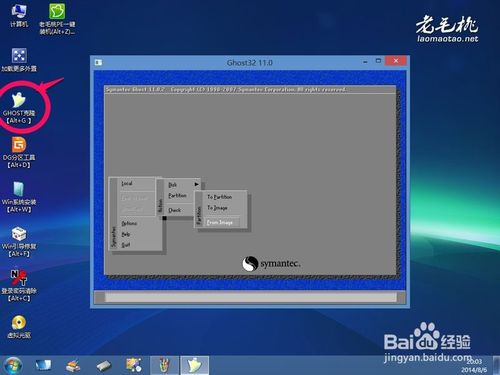 U盘重装Windows 10.gho镜像系统图文教程