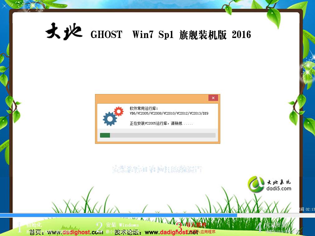 windows7 iso纯净版