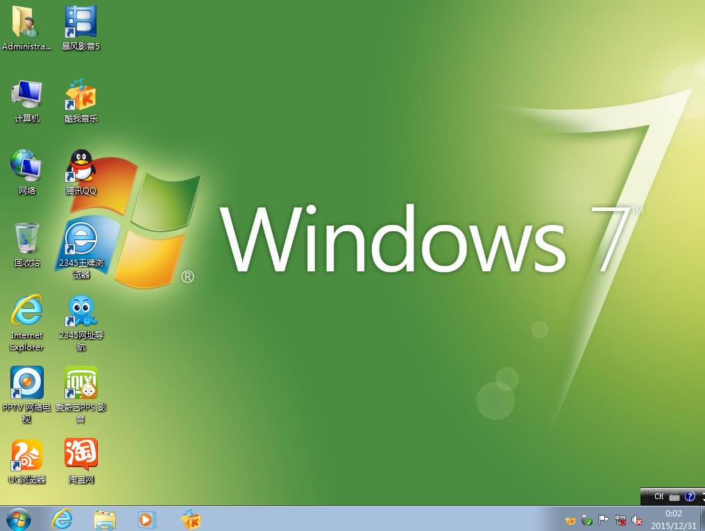 windows7 iso纯净版