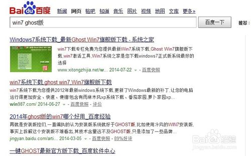 U盘重装Windows 10.gho镜像系统图文教程