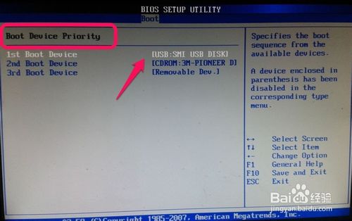 U盘重装Windows 10.gho镜像系统图文教程
