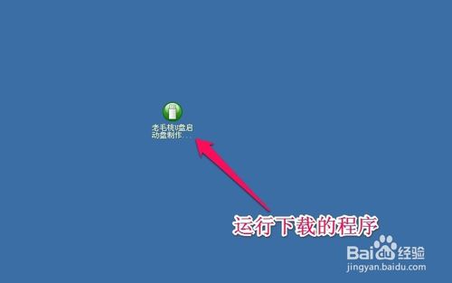 U盘重装Windows 10.gho镜像系统图文教程