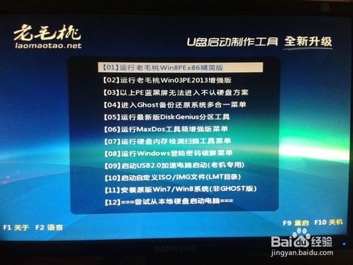 U盘重装Windows 10.gho镜像系统图文教程