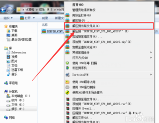 Win10专业版gho镜像64位安装教程5.png