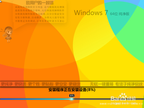 无忧一键重装Win10