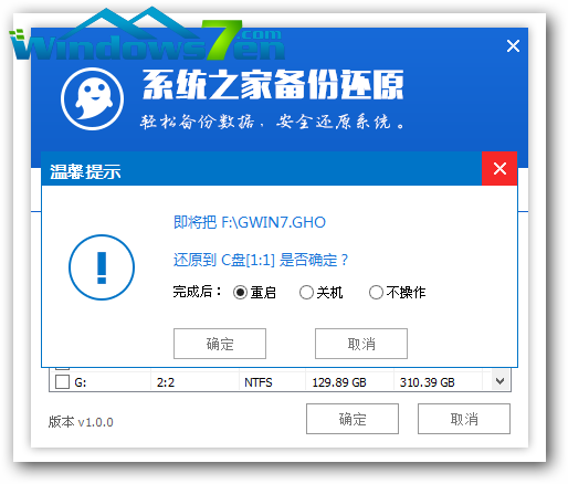 深度技术64位Win10系统下载及安装