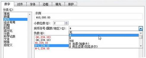 Windows 10系统下将Excel设置成数字格式的技巧2.jpg
