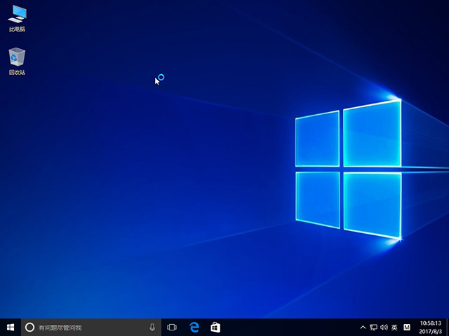 自制Win10专业版 32位15063.502 iso镜像下载2.jpg