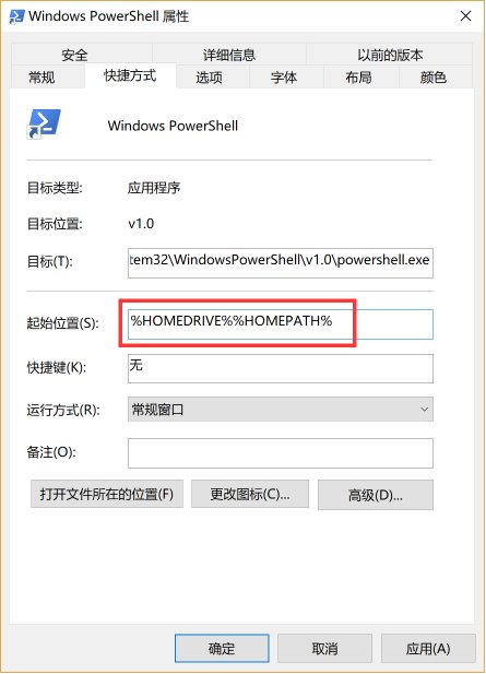 启用Win10 16257控制台新版配色的技巧