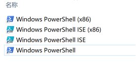 启用Win10 16257控制台新版配色的技巧