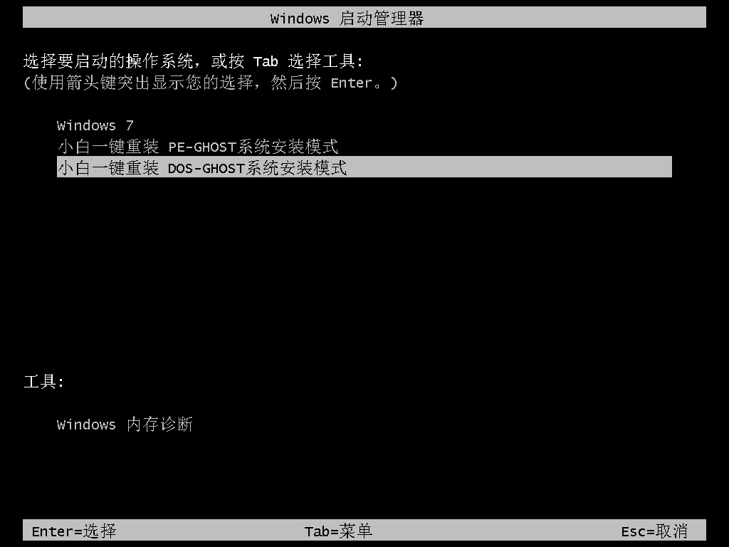 非常简单的Win10 gho镜像安装教程+Win10系统重装