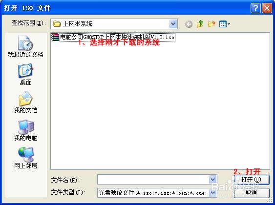 Win10系统下载及安装教程