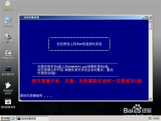 Win10系统下载及安装教程
