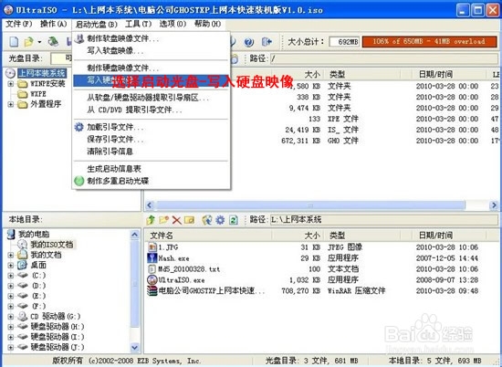 Win10系统下载及安装教程