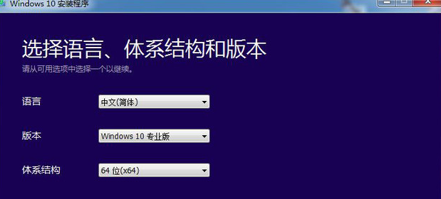 固态硬盘如何使用U盘重装Win10.gho镜像