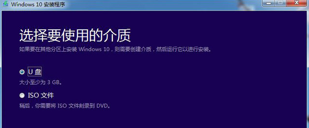 固态硬盘如何使用U盘重装Win10.gho镜像
