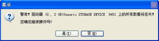 Win10系统下载及安装教程