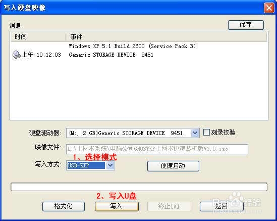 Win10系统下载及安装教程