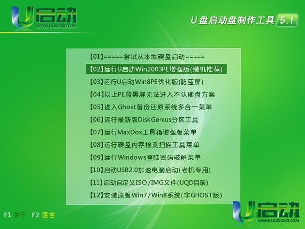 Win10系统之家