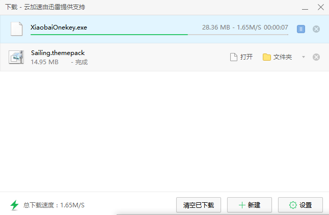 非常简单的Win10 gho镜像安装教程+Win10系统重装