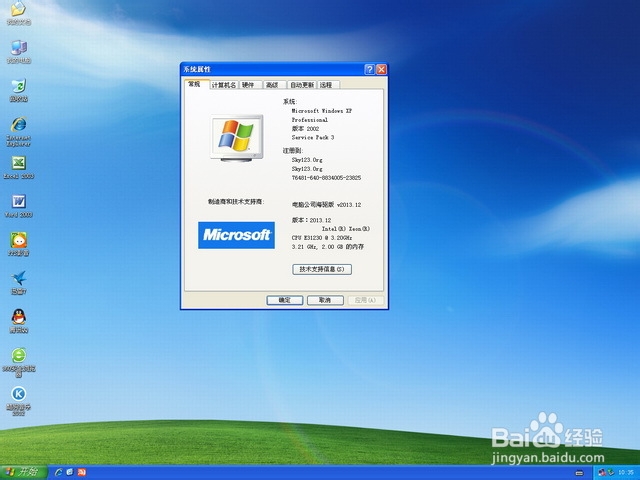 Win10系统下载及安装教程