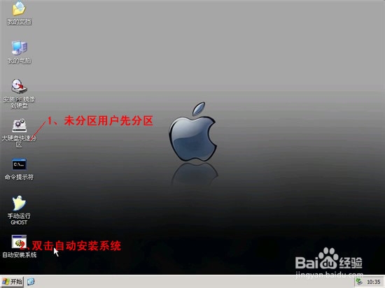 Win10系统下载及安装教程