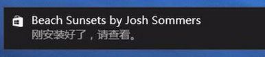 Win10系统之家