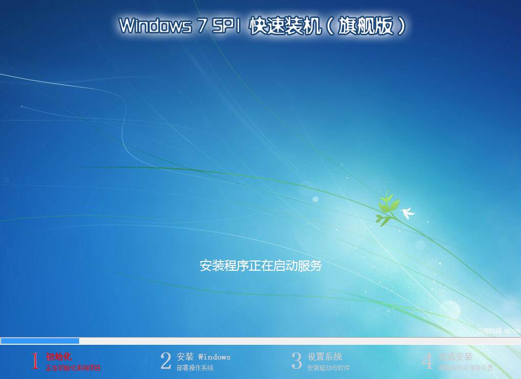 非常简单的Win10 gho镜像安装教程+Win10系统重装