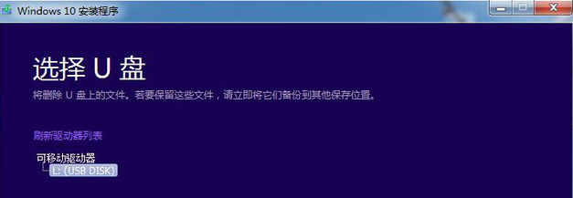 固态硬盘如何使用U盘重装Win10.gho镜像