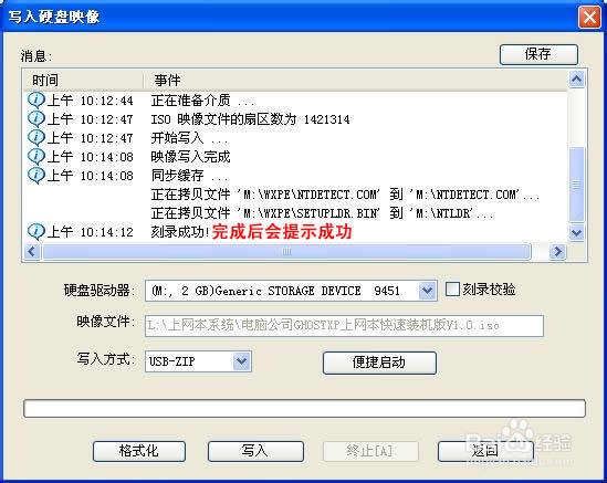 Win10系统下载及安装教程
