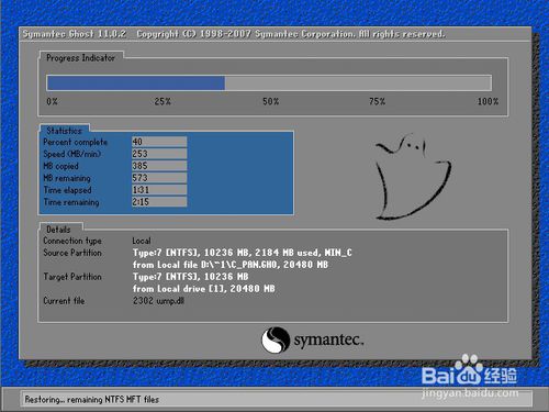 Win10系统重装教程+Win10系统之家