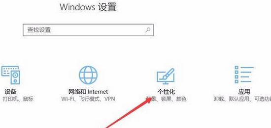 Win10系统之家