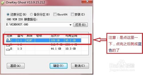 Win10系统重装教程+Win10系统之家