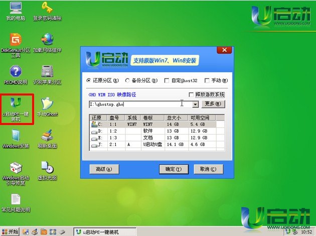 Win10系统之家
