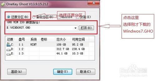 Win10系统重装教程+Win10系统之家