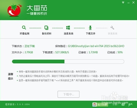 win10系统之家