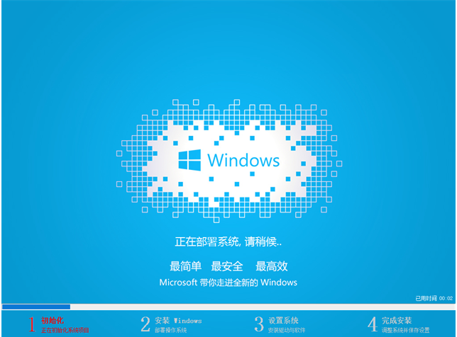 u盘安装Ghost win10 gho镜像