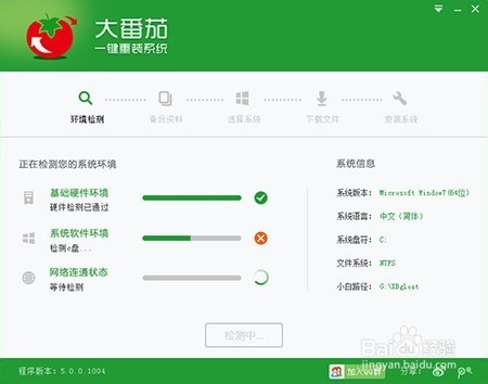 win10系统之家