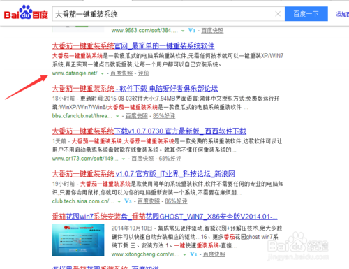 win10系统之家