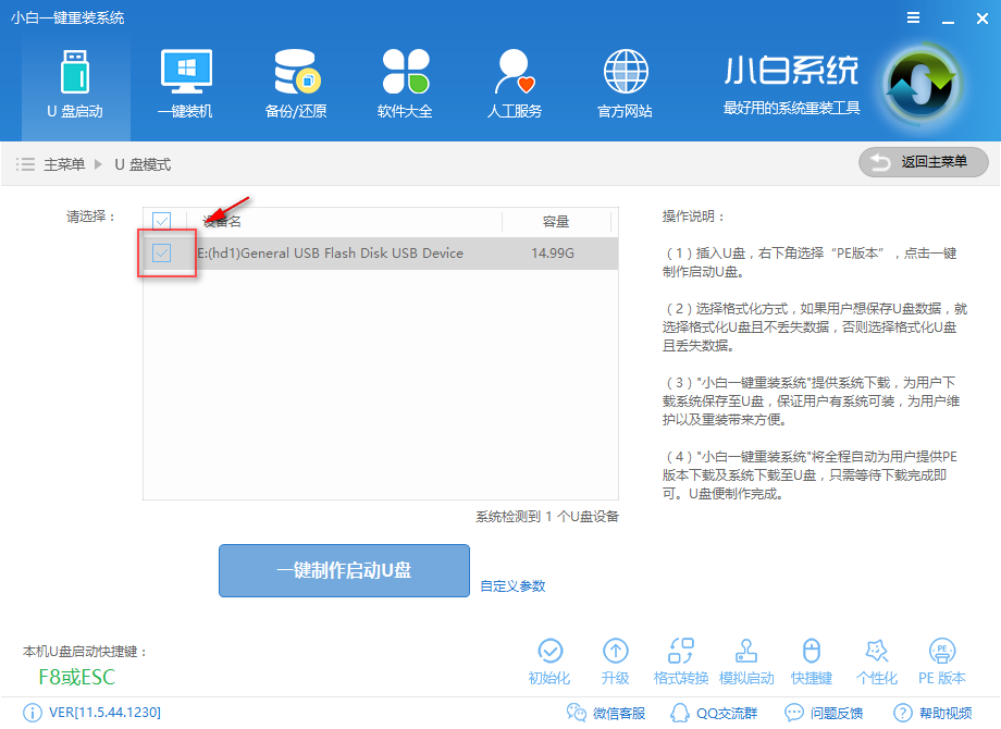 ｕ盘安装windows10_Win10系统之家