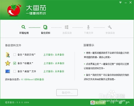 win10系统之家