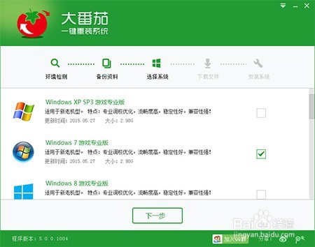 win10系统之家