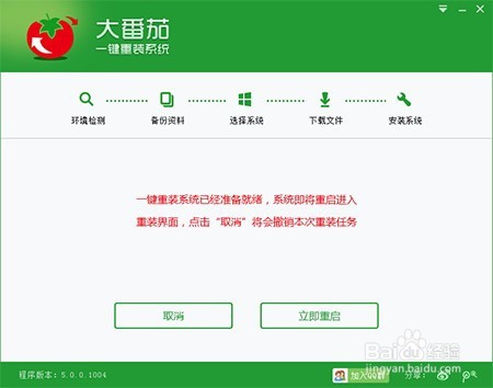 win10系统之家
