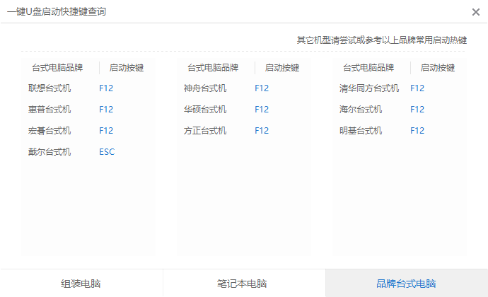 ｕ盘安装windows10_Win10系统之家