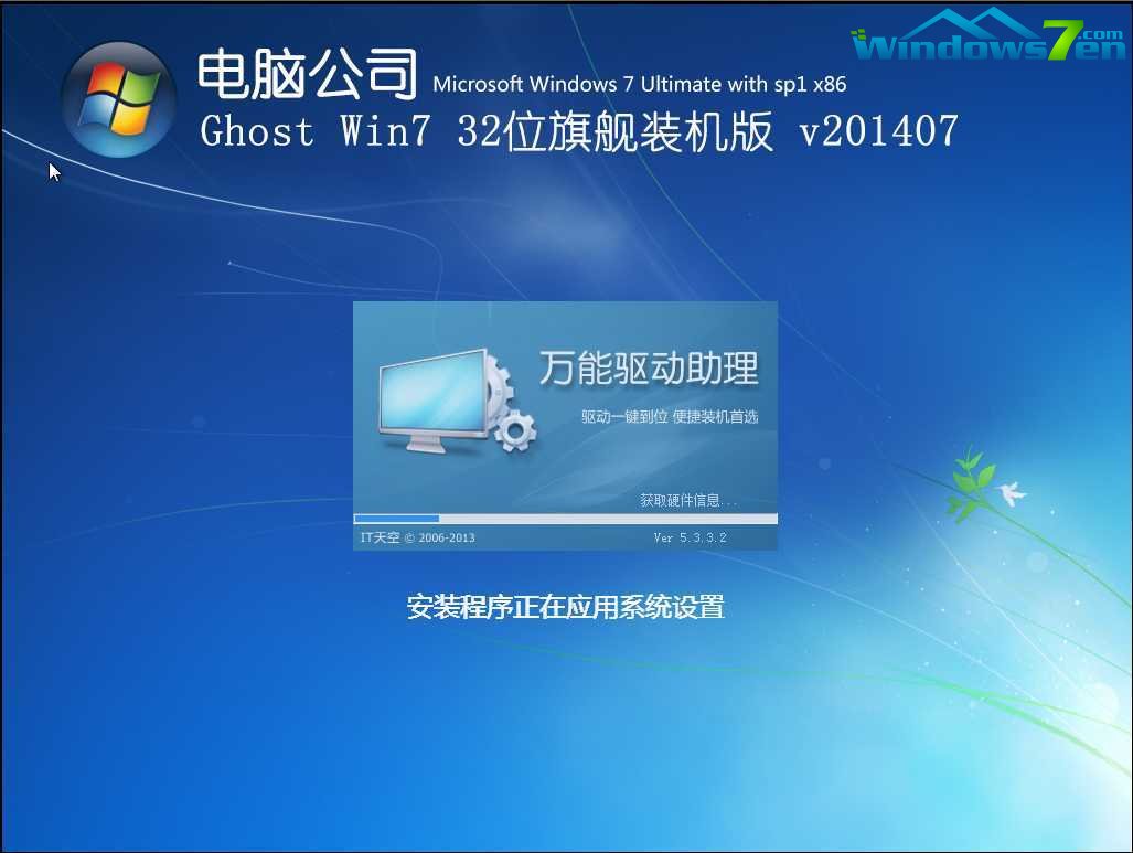 图11 非常古老光盘安装Win7/Win10.gho镜像教程