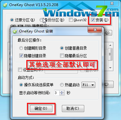 图6 非常古老光盘安装Win7/Win10.gho镜像教程