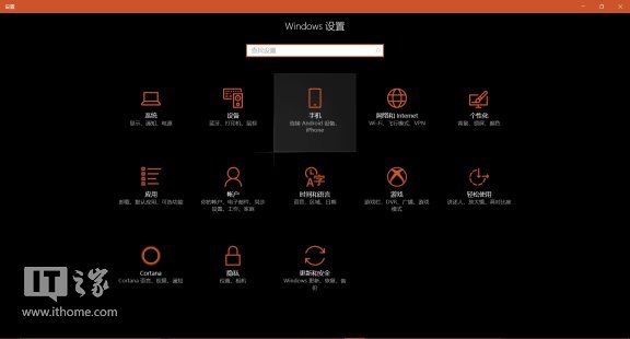 升级Windows 10最高端版本的技巧2.jpg