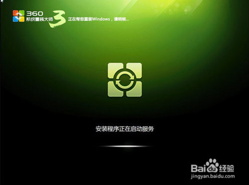 win10重装系统教程