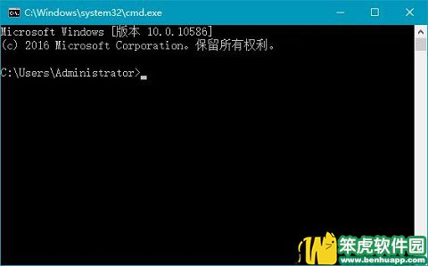 Win10专业版下复制文件到C盘需要管理员权限咋办！2.jpg