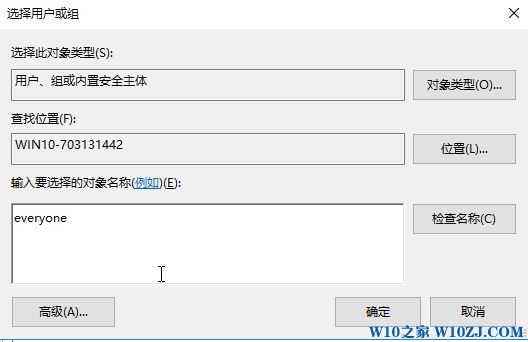 Win10纯净版下无法删除 sppsvc.exe咋办？ 2.jpg